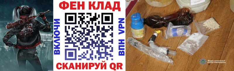 АМФ 98%  darknet как зайти  Усть-Кут  hydra ссылки 