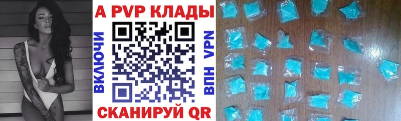 Альфа ПВП мука  цена наркотик  MEGA онион  Усть-Кут 