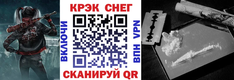 КОКАИН 99% Усть-Кут