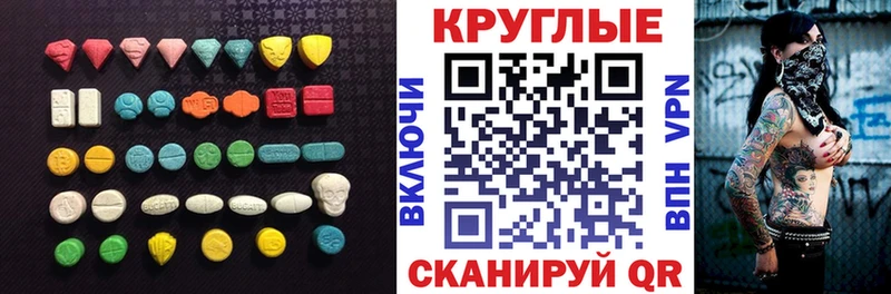 ЭКСТАЗИ mix  OMG ссылка  Усть-Кут 