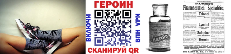 KRAKEN tor  Усть-Кут  Героин белый 