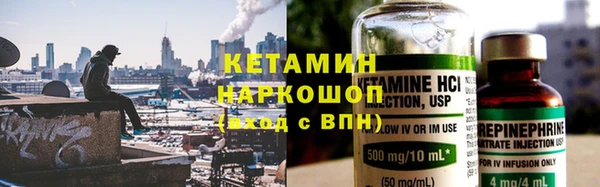 таблы Арсеньев