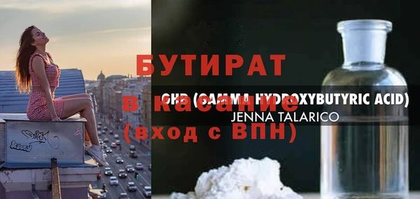таблы Арсеньев