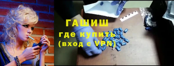 индика Армянск