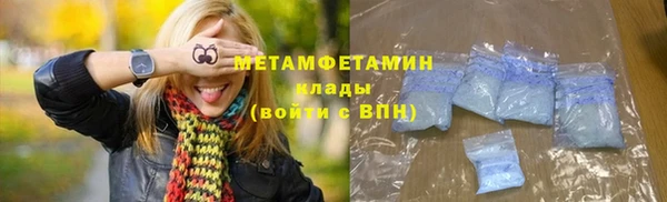 индика Армянск