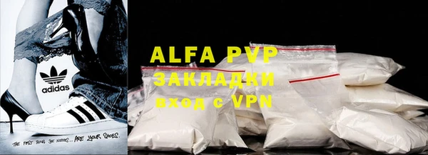 таблы Арсеньев