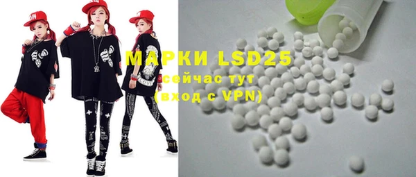 MDMA Premium VHQ Аркадак