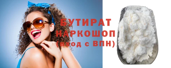 таблы Арсеньев