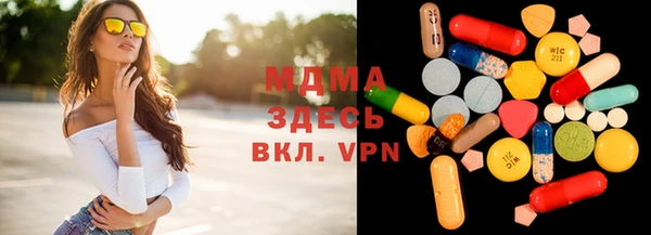 MDMA Premium VHQ Аркадак