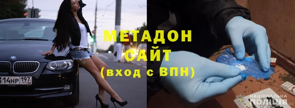 индика Армянск