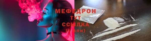 индика Армянск