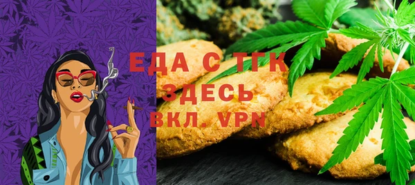 MDMA Premium VHQ Аркадак