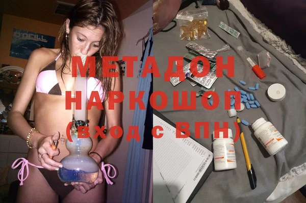индика Армянск