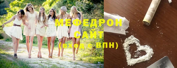индика Армянск