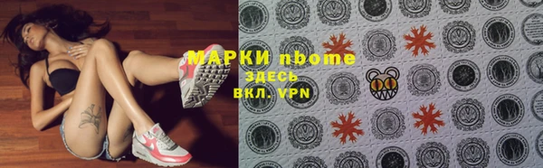 таблы Арсеньев