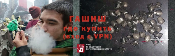 MDMA Premium VHQ Аркадак