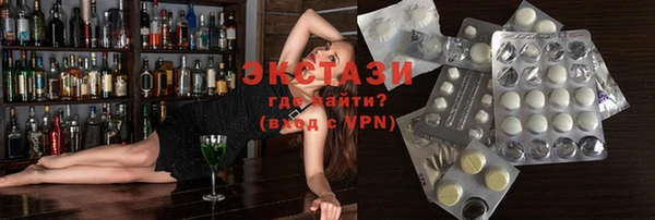 MDMA Premium VHQ Аркадак