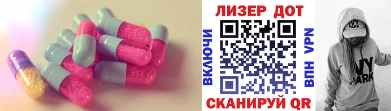 купить наркотики сайты Усть-Кут LSD-25 экстази кислота
