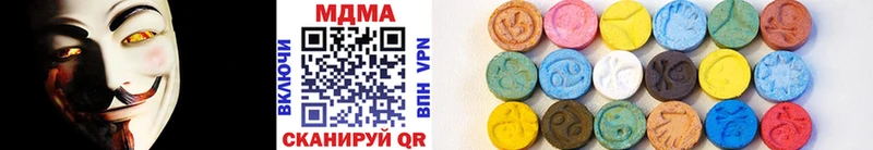 купить наркоту  Усть-Кут  MDMA VHQ 