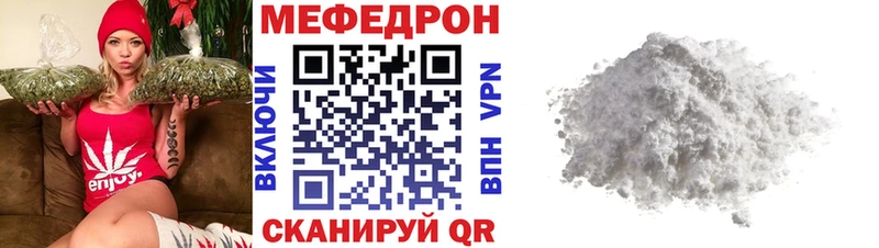 Мефедрон мяу мяу продажа наркотиков Усть-Кут