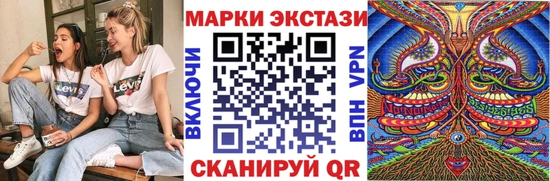Марки N-bome 1500мкг  где можно купить   Усть-Кут 