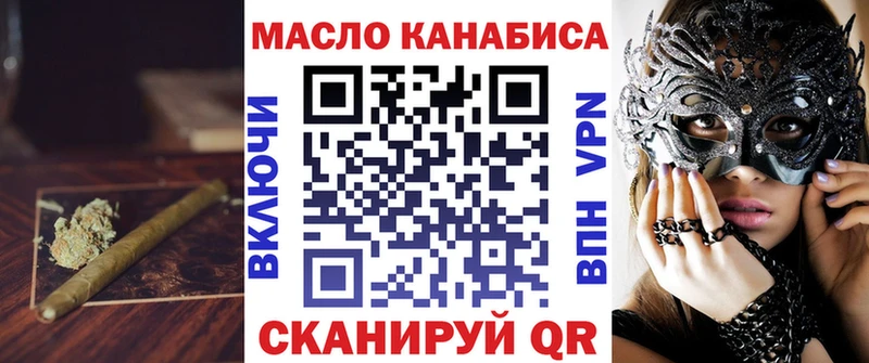 сколько стоит  Усть-Кут  Дистиллят ТГК концентрат 